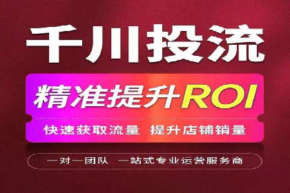 sem推广竞价托管的成功故事：从零到一的突破